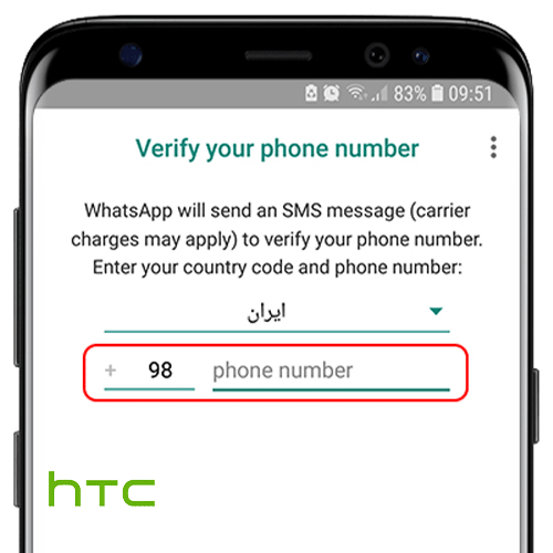 واتس اپ بیزینس